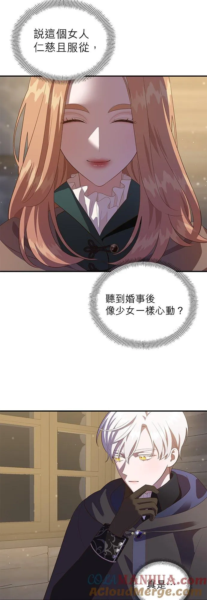 第51话 第31页
