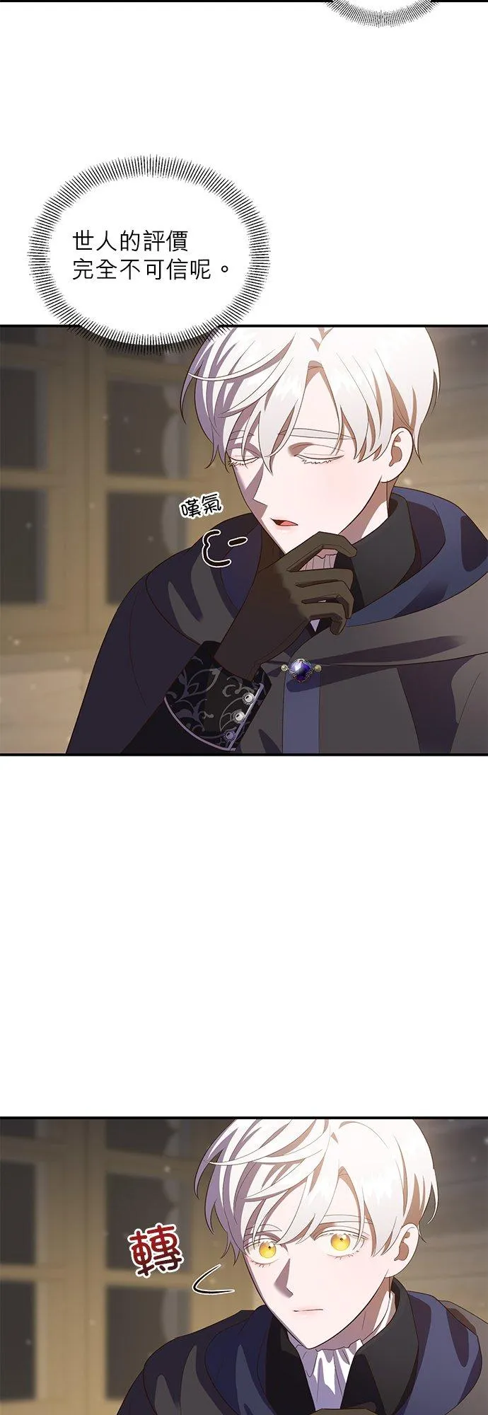 第51话 第32页