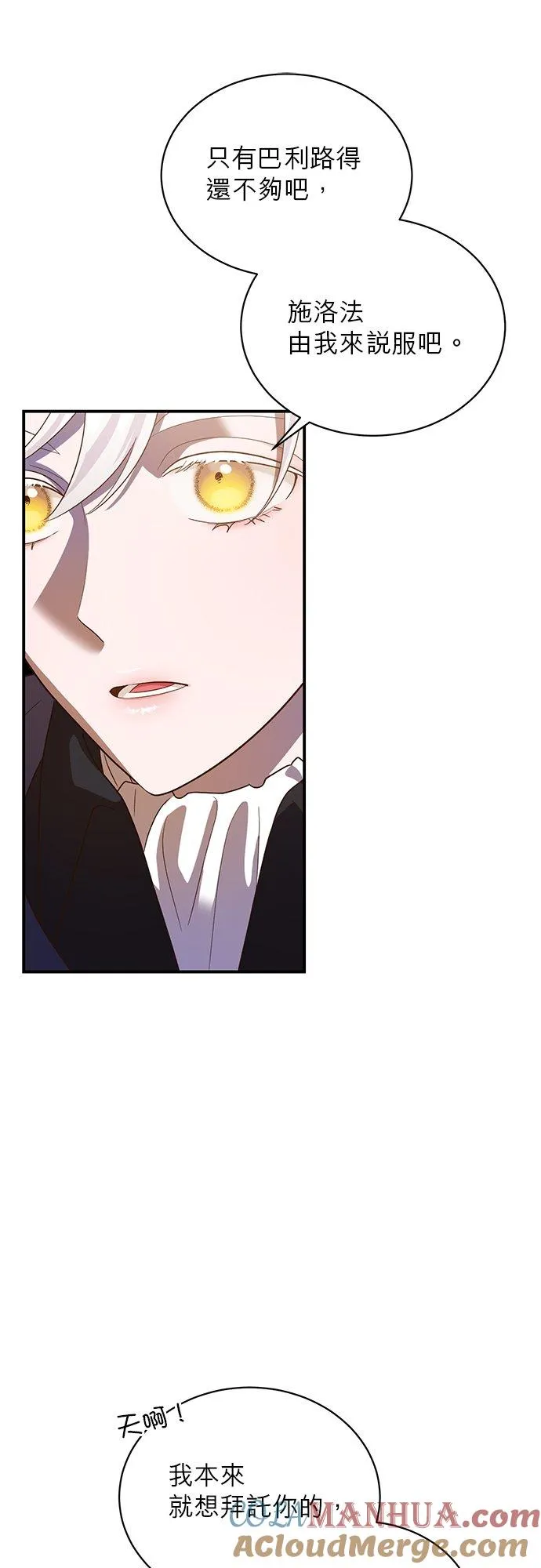 第51话 第34页