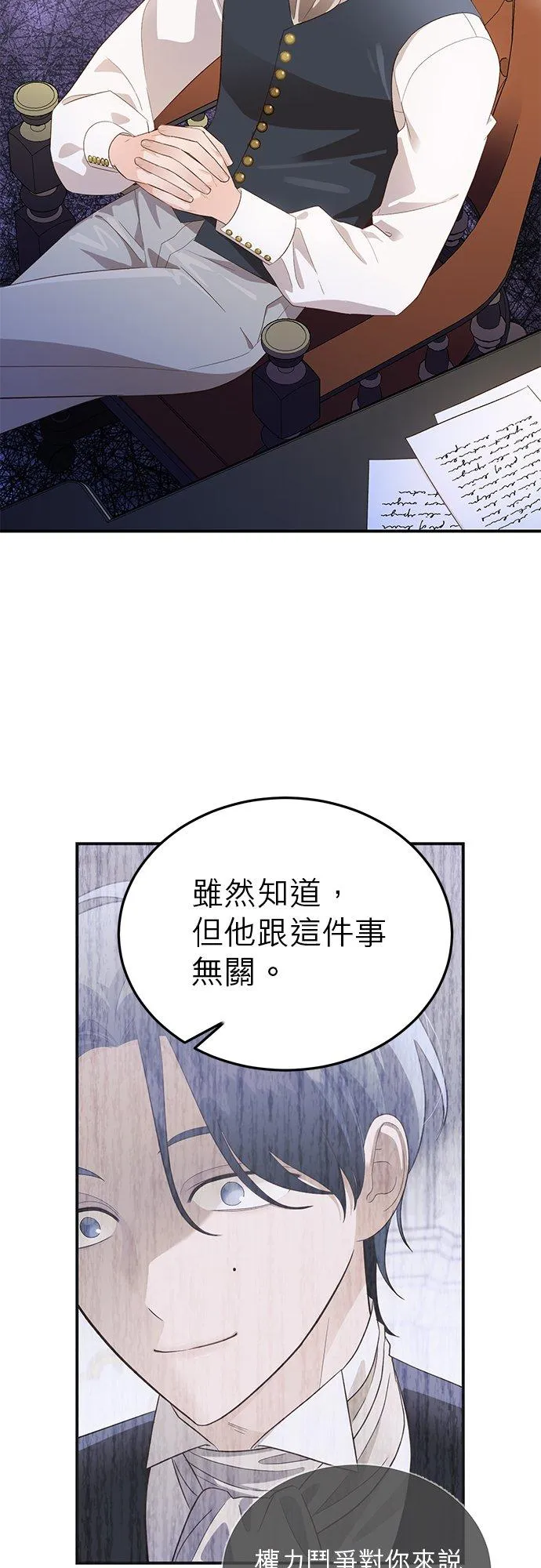 第51话 第36页