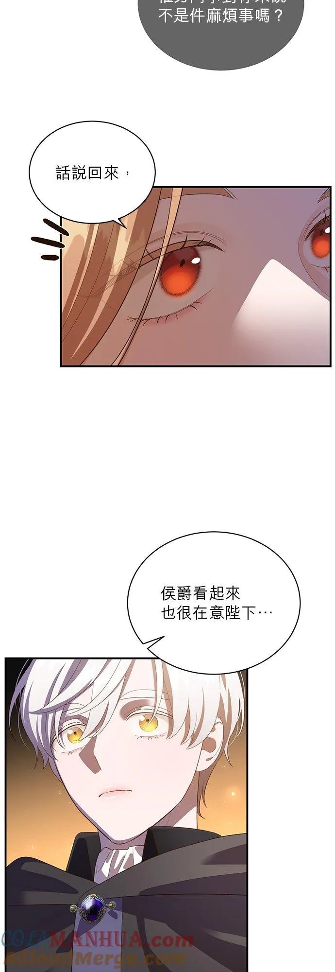第51话 第37页