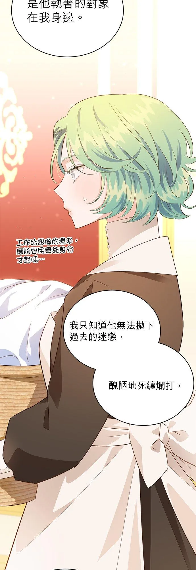 第51话 第39页