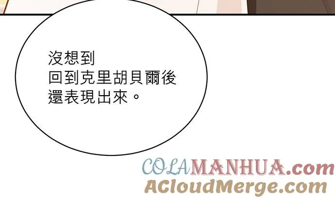 第51话 第40页