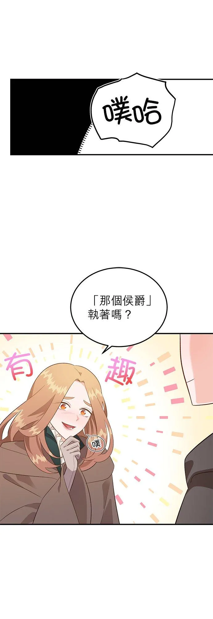 第51话 第41页