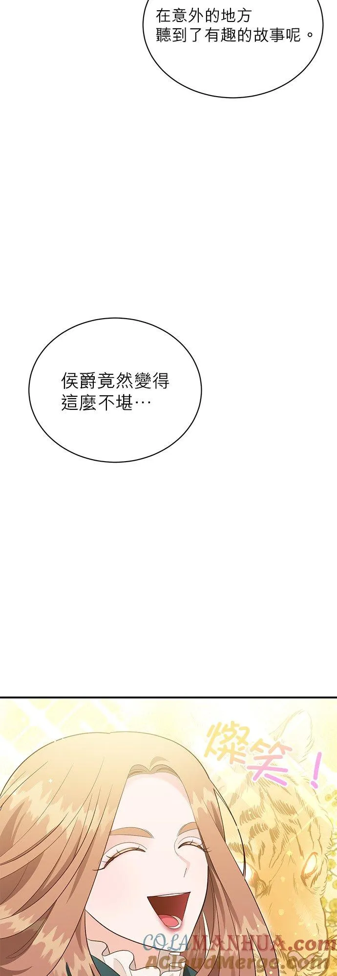 第51话 第43页