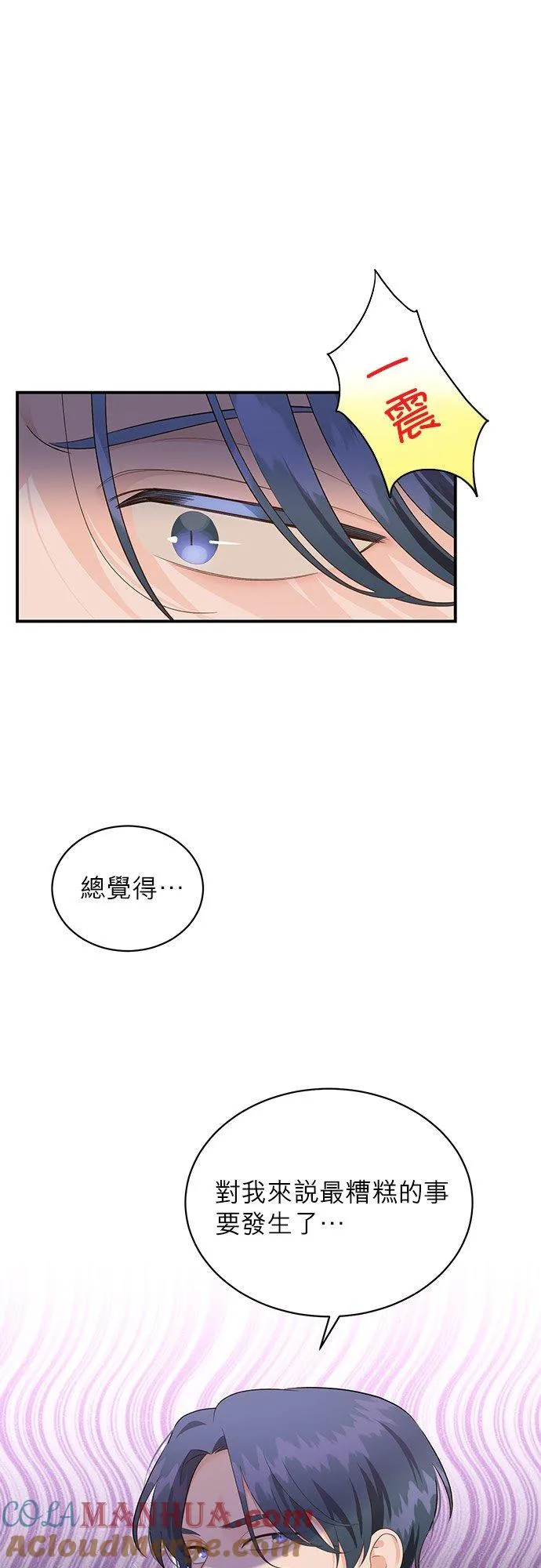 第51话 第46页