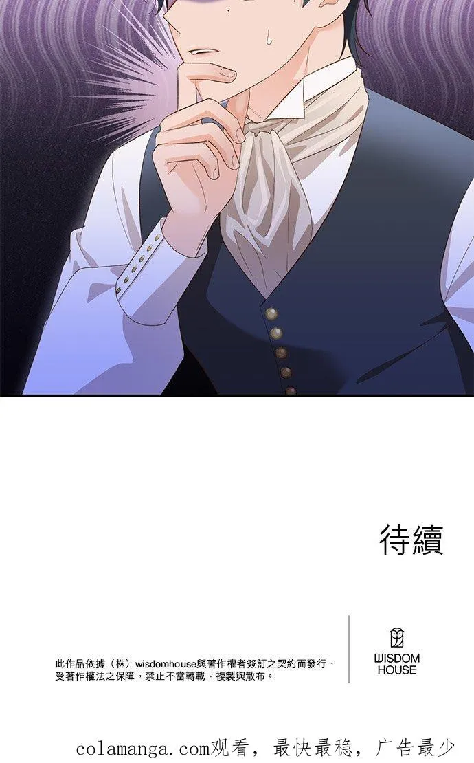 第51话 第47页
