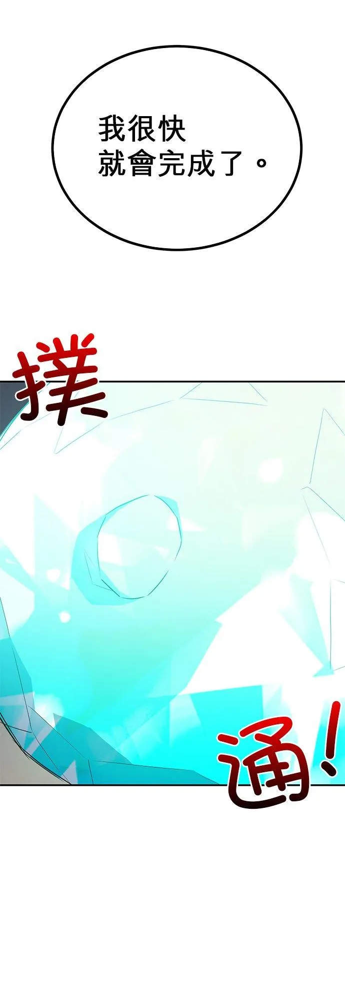 第52话 第11页