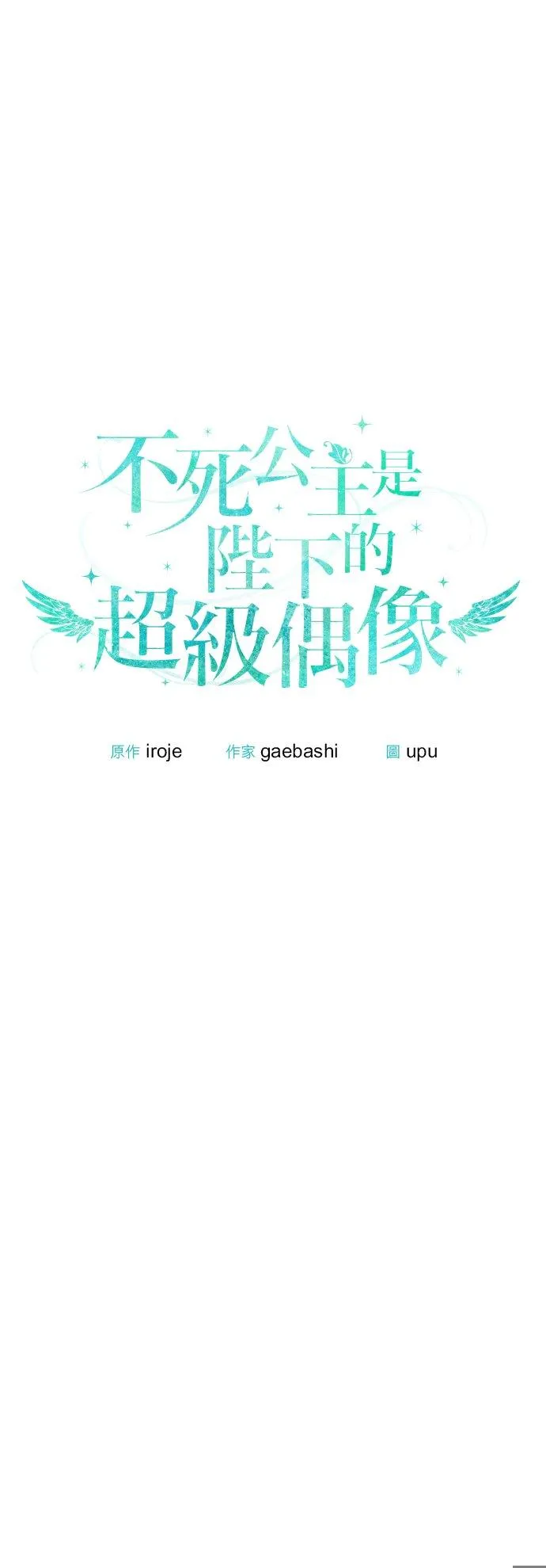 第52话 第12页