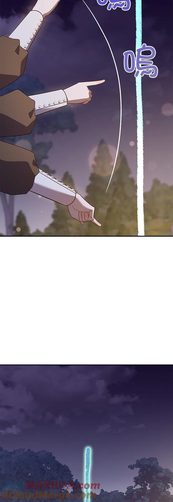 第52话 第16页