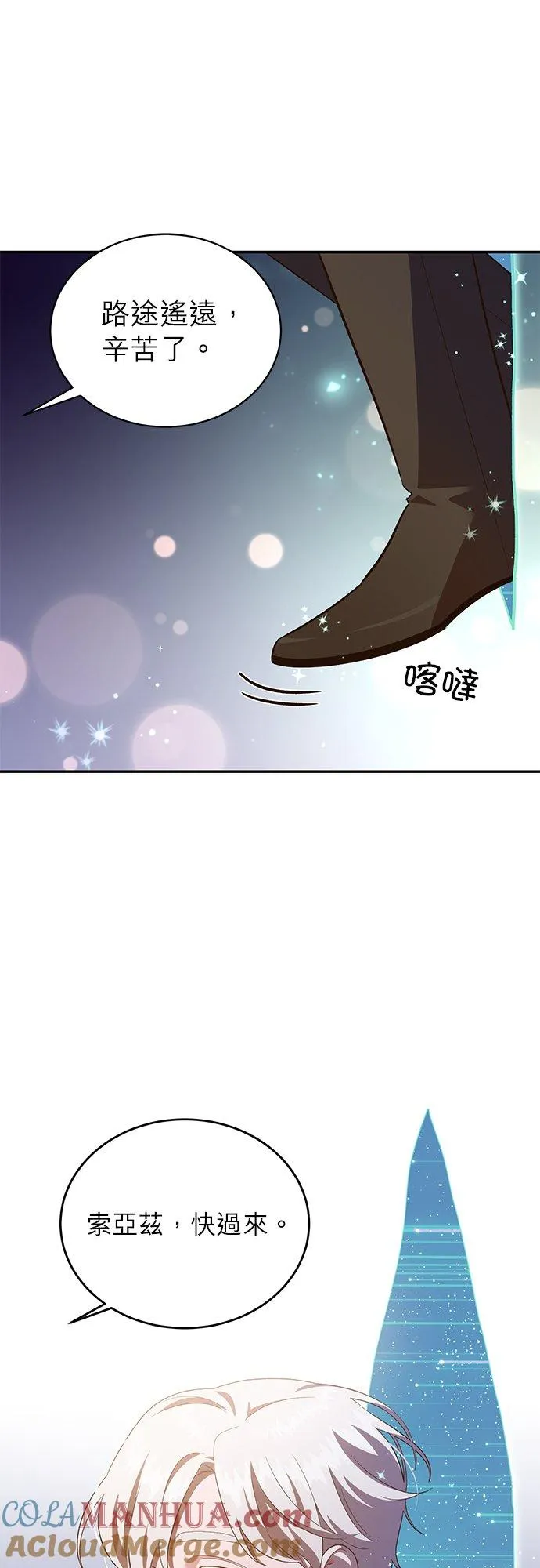 第52话 第19页