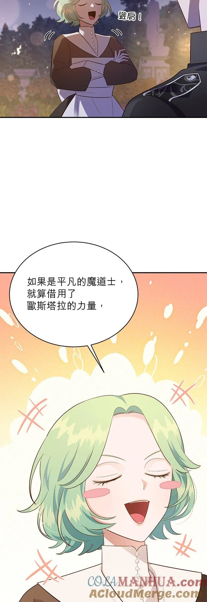 第52话 第22页