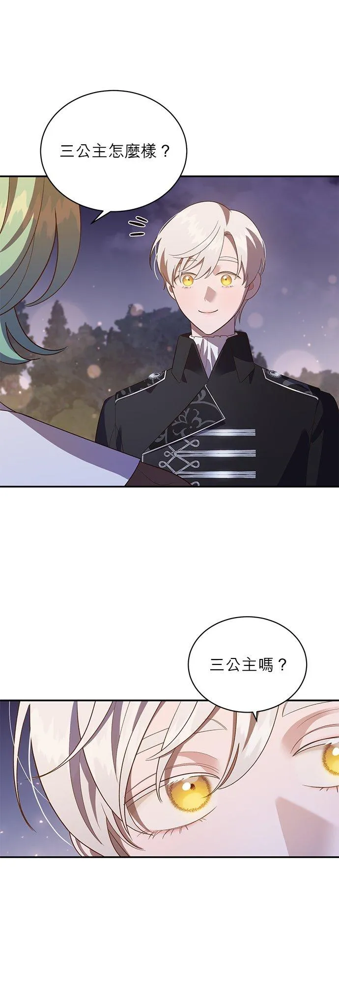 第52话 第24页
