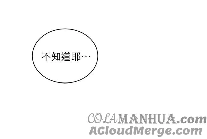第52话 第25页