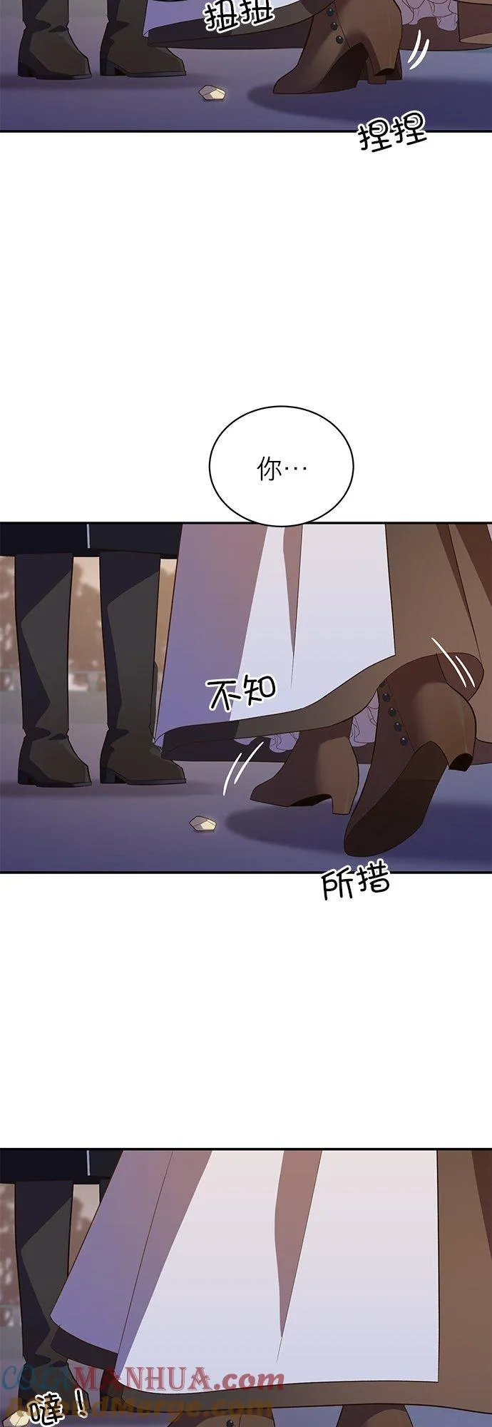 第52话 第28页