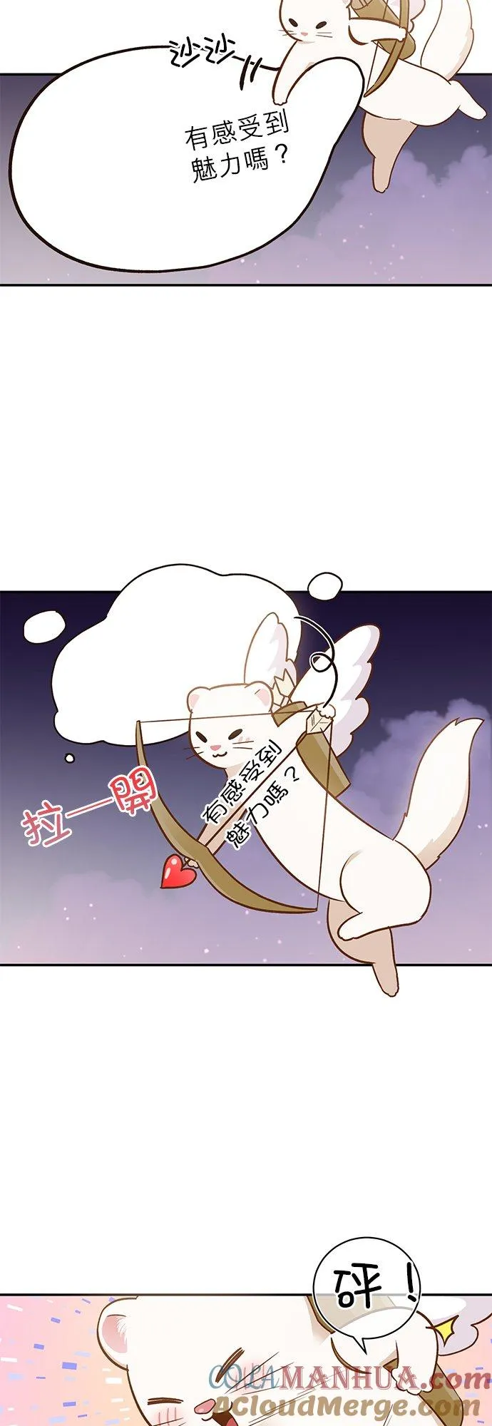 第52话 第31页