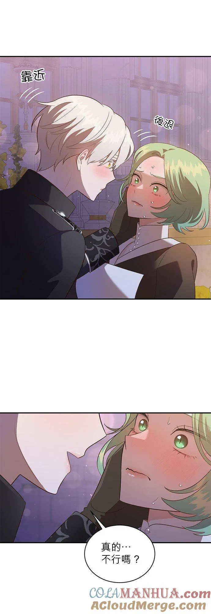 第52话 第40页