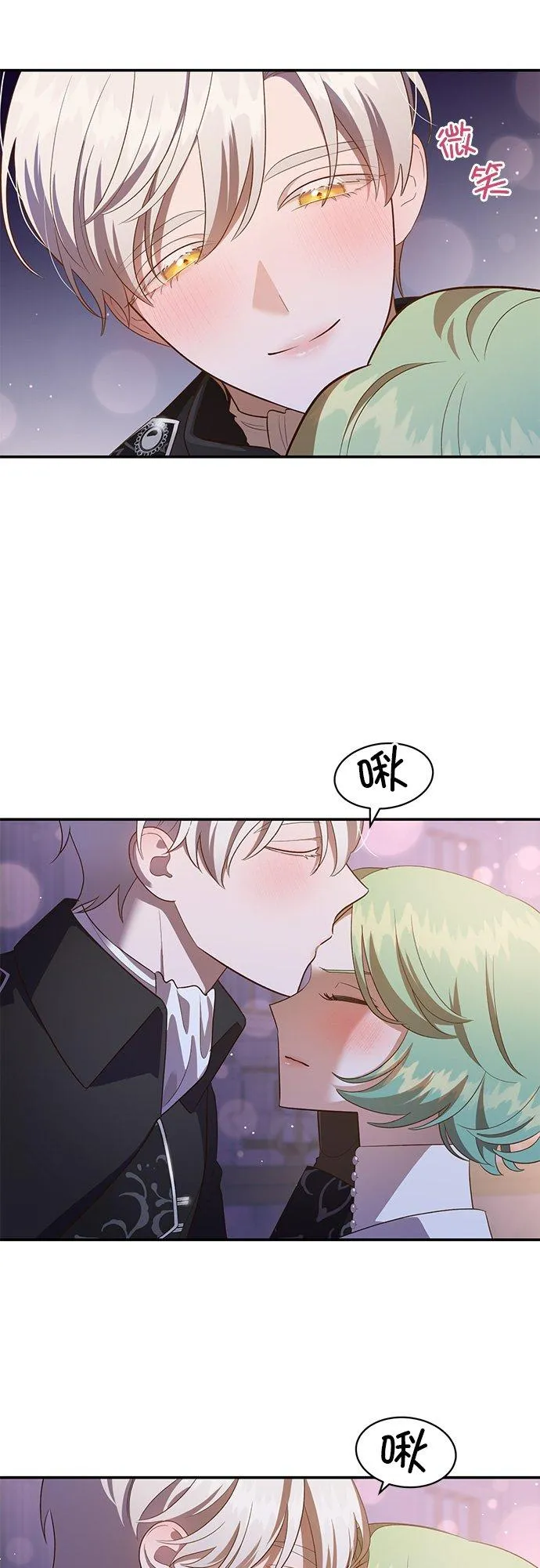 第52话 第42页