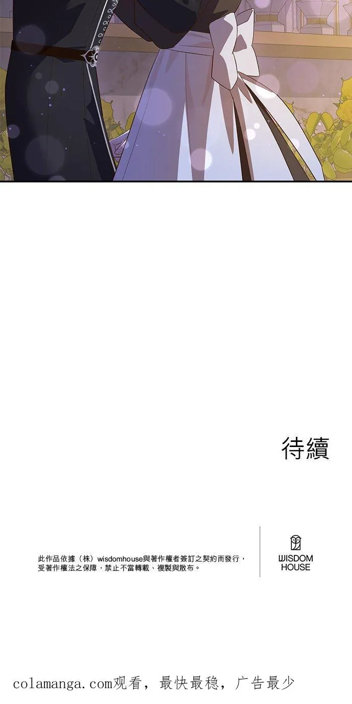 第52话 第45页