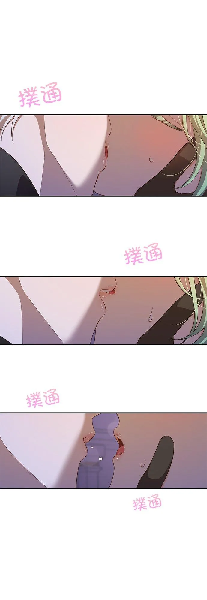 第53话 第2页