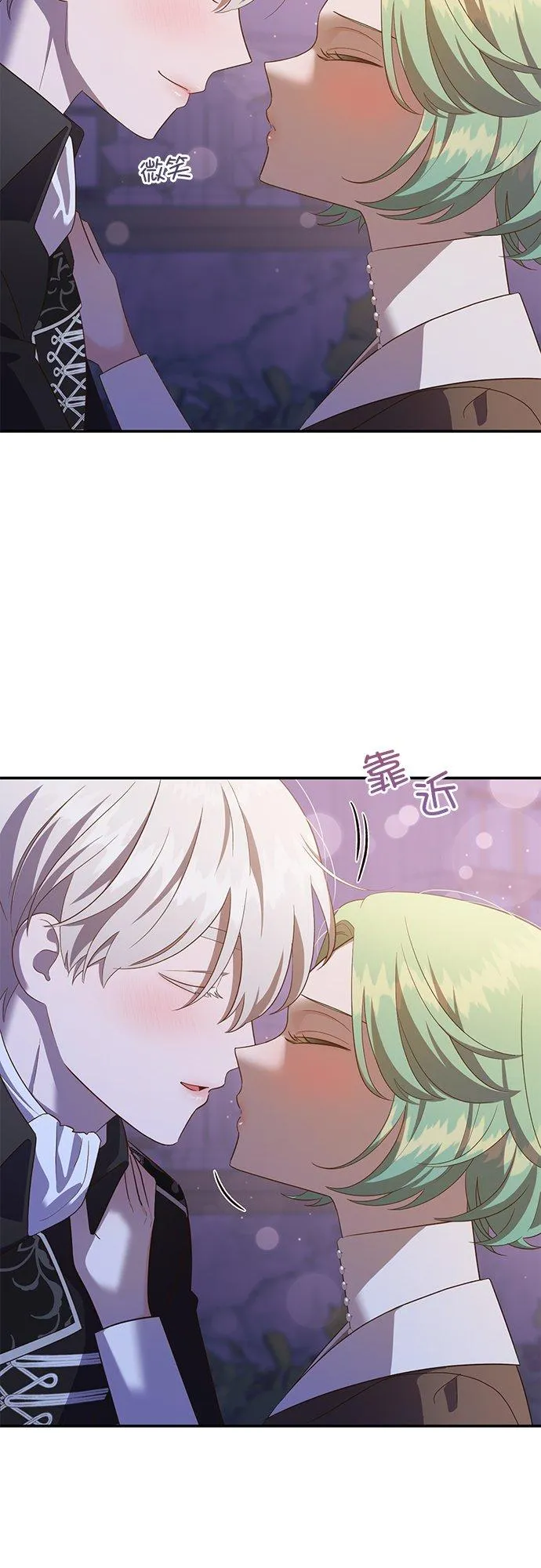 第53话 第4页