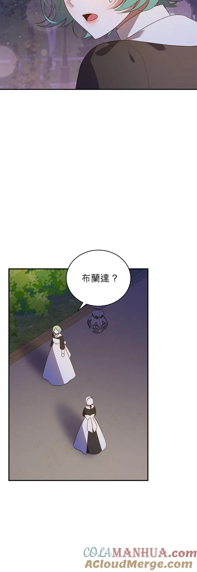 第53话 第9页