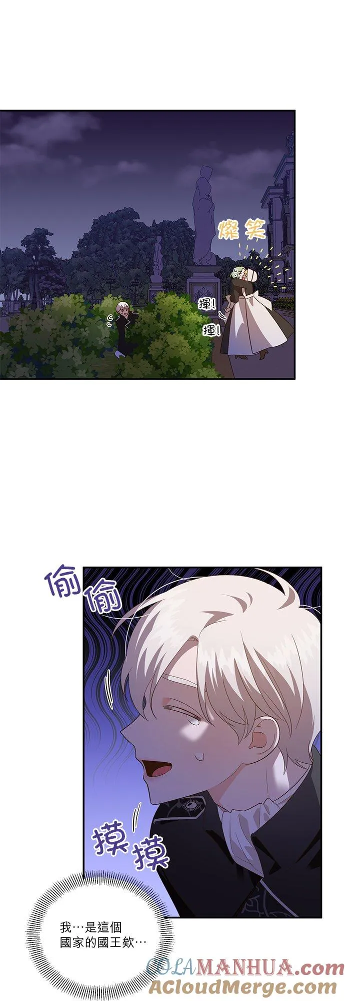 第53话 第15页