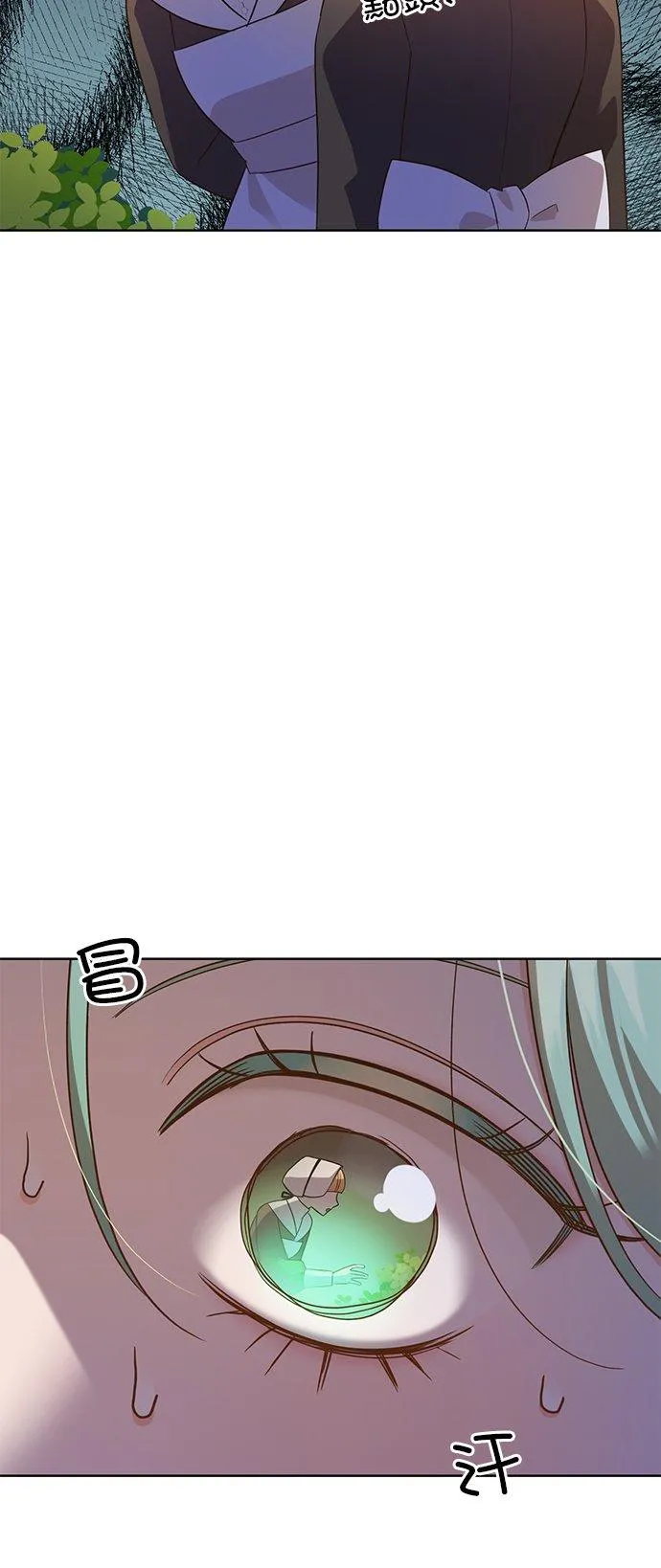 第53话 第18页