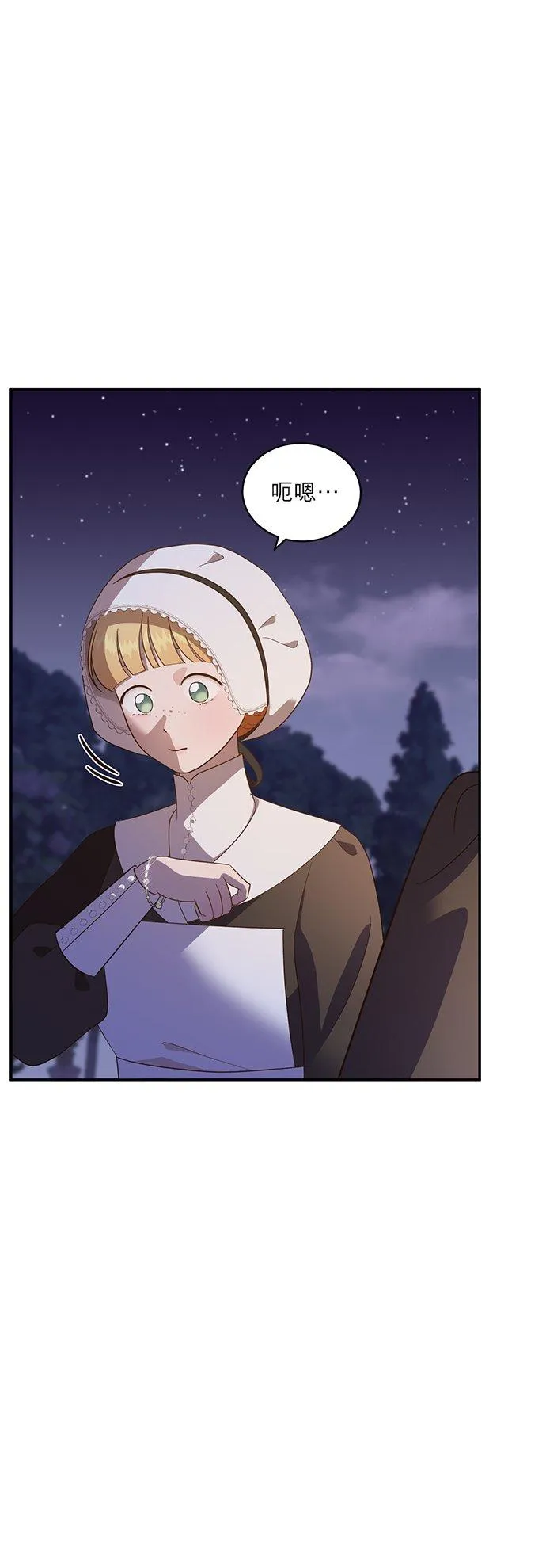 第53话 第24页