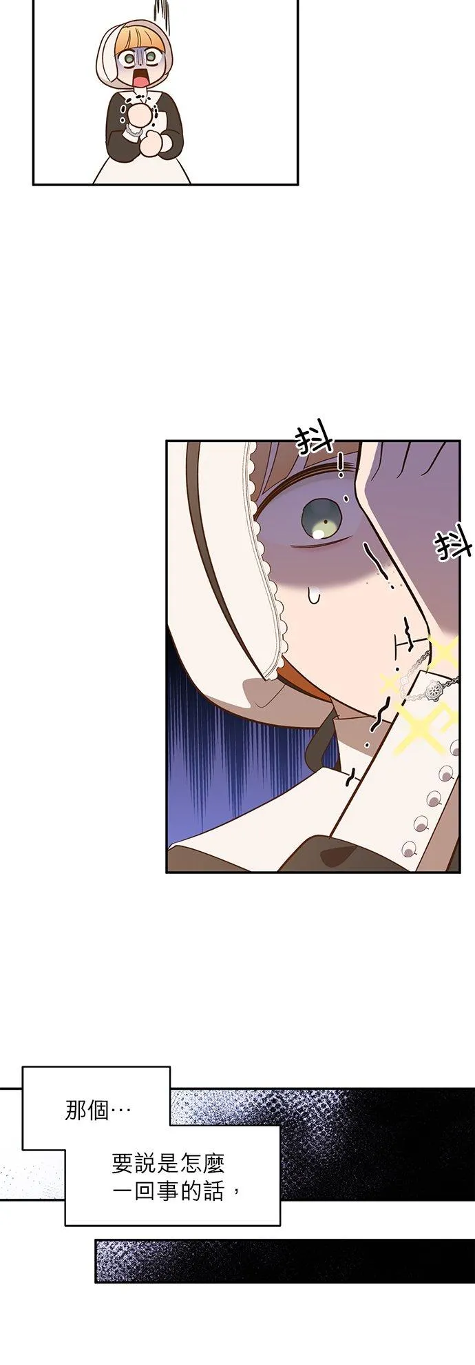 第53话 第30页