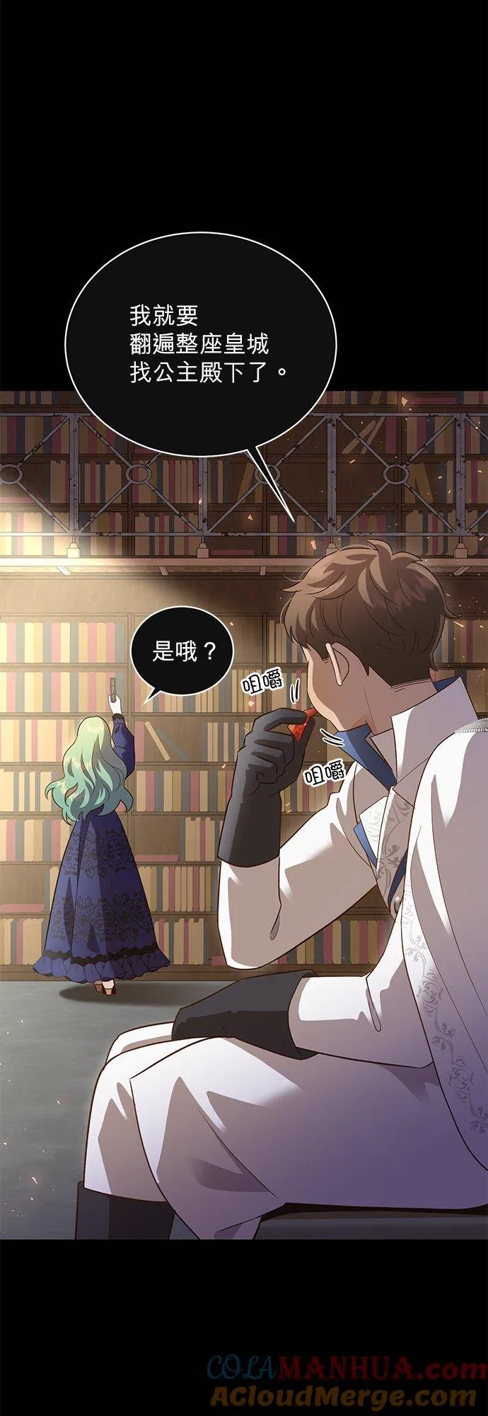 第53话 第39页