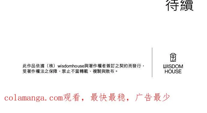 第53话 第44页