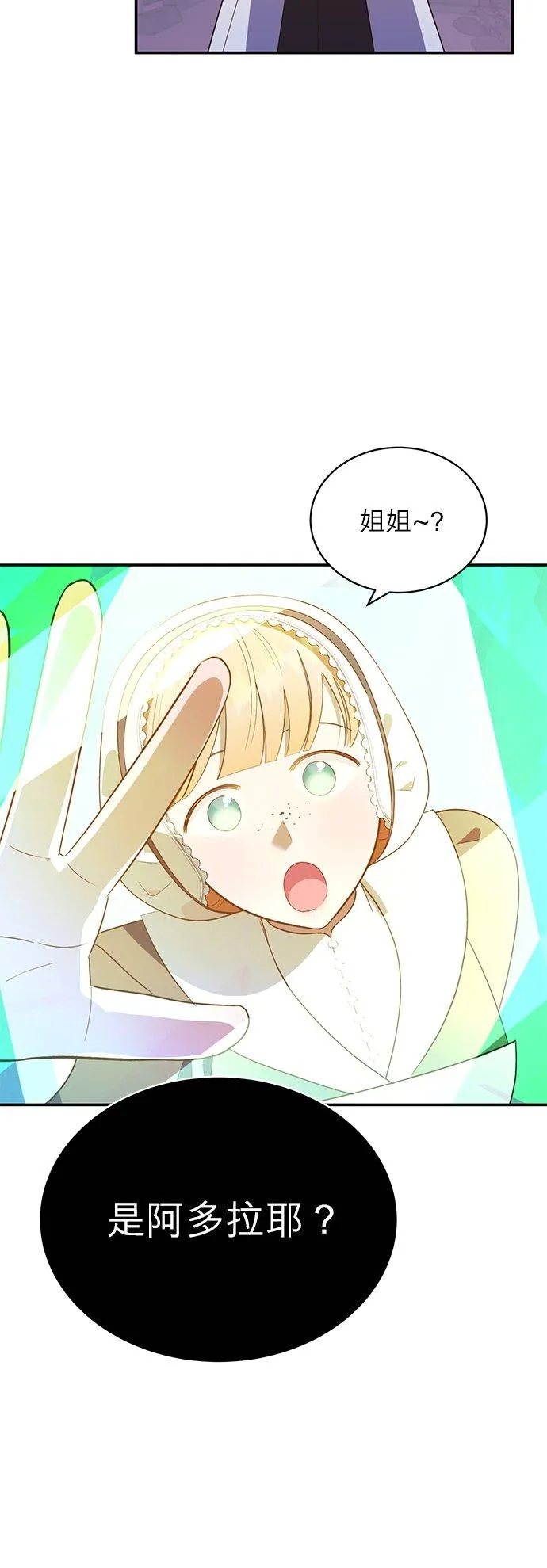 第54话 第12页