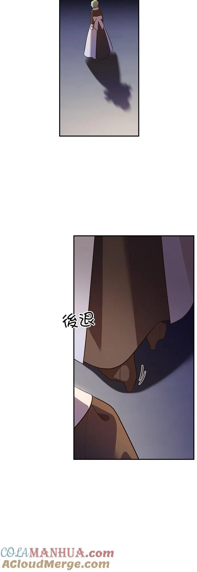 第54话 第15页