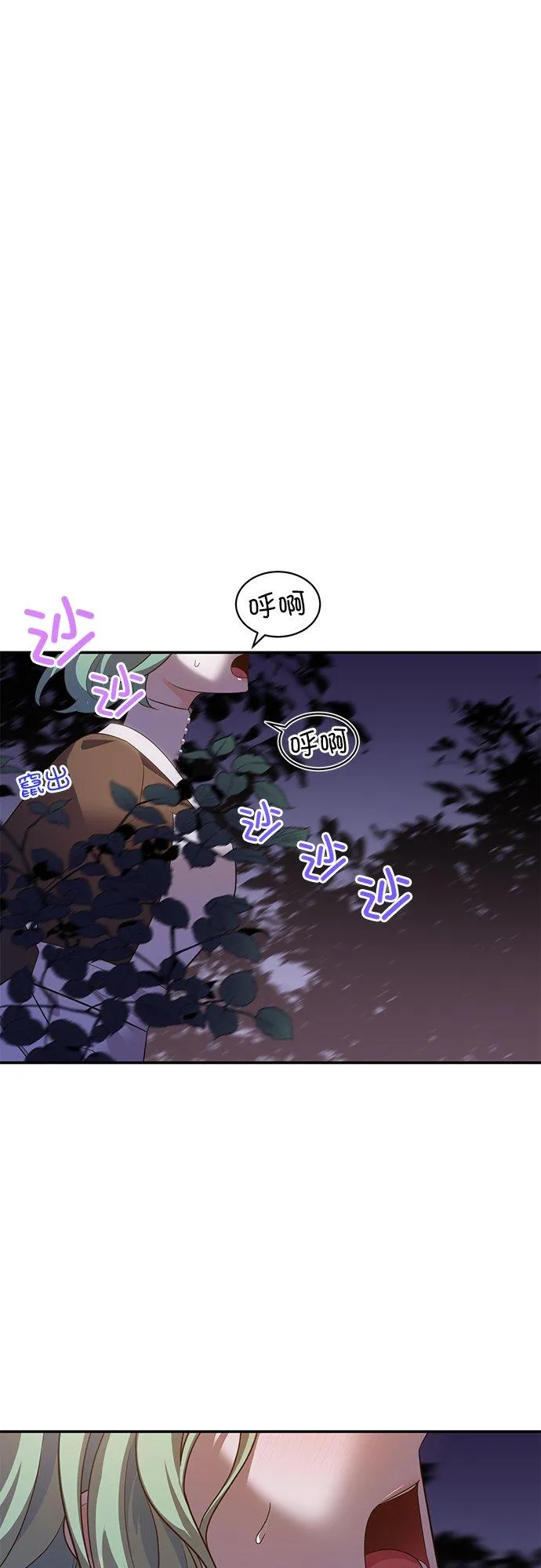 第54话 第20页