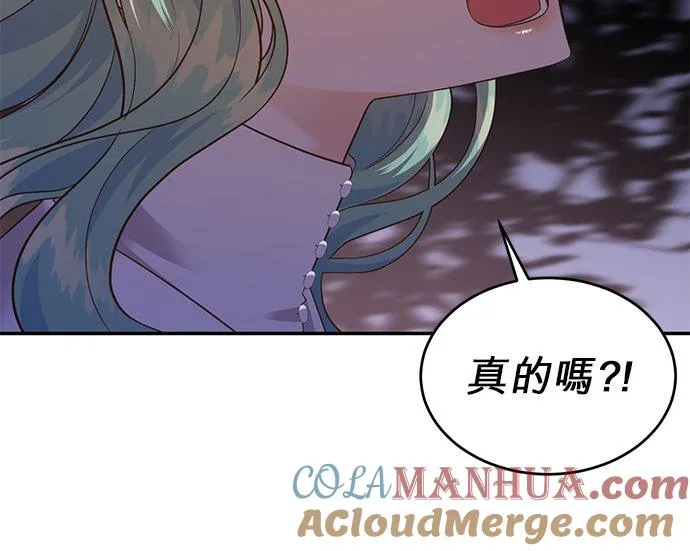 第54话 第21页