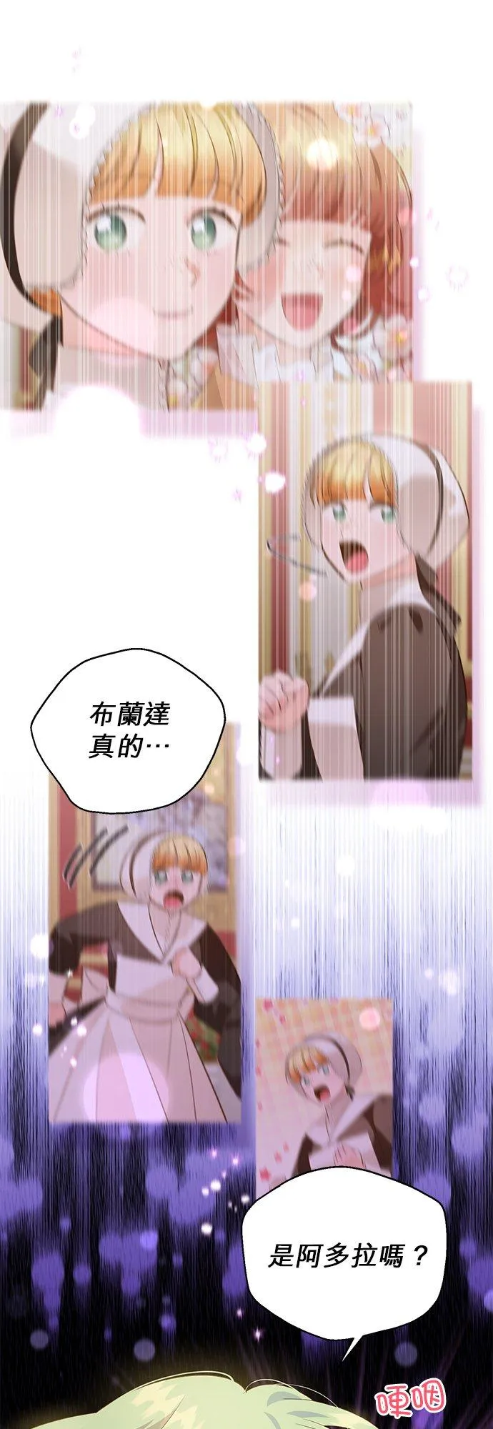 第54话 第22页