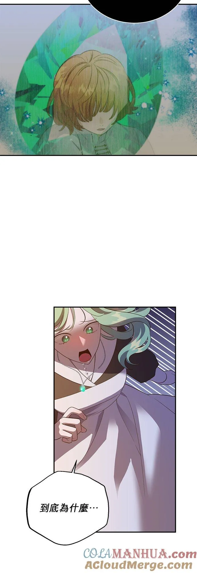 第54话 第25页