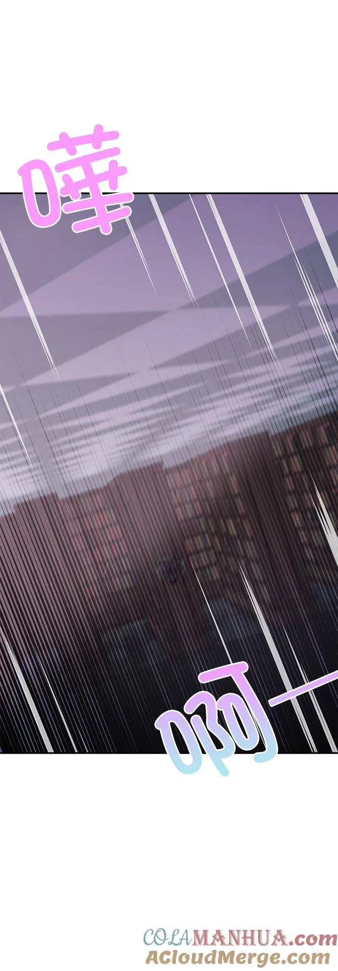 第54话 第39页