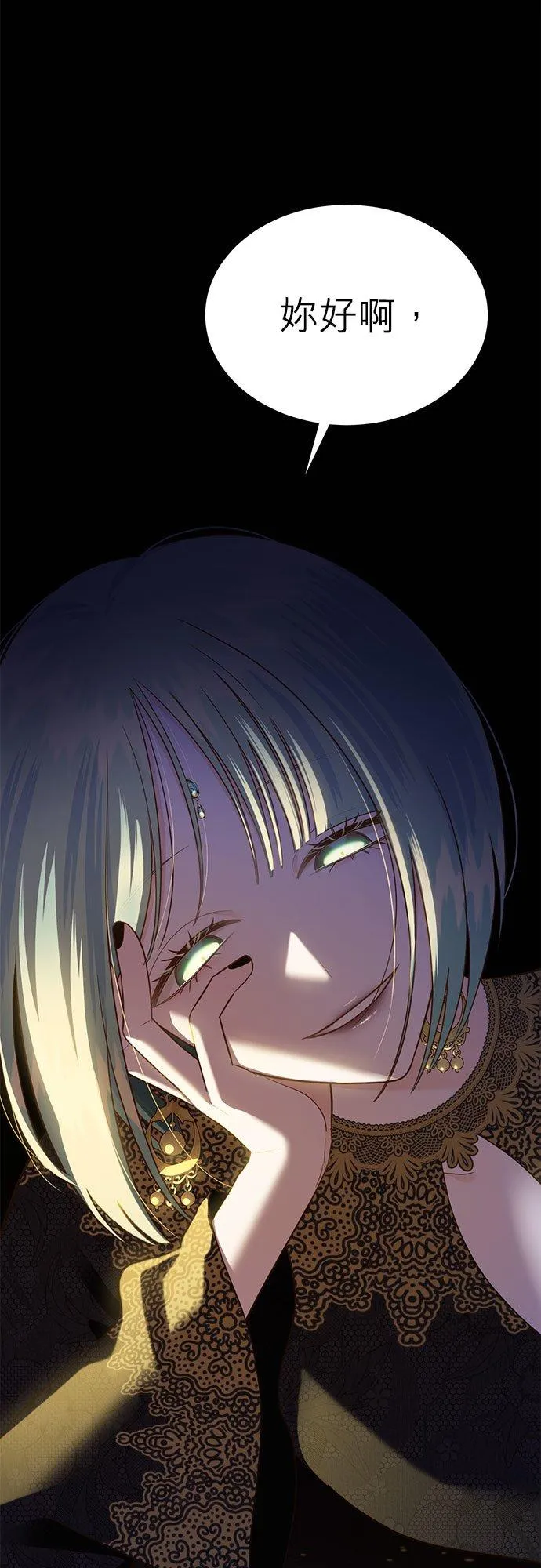 第54话 第42页
