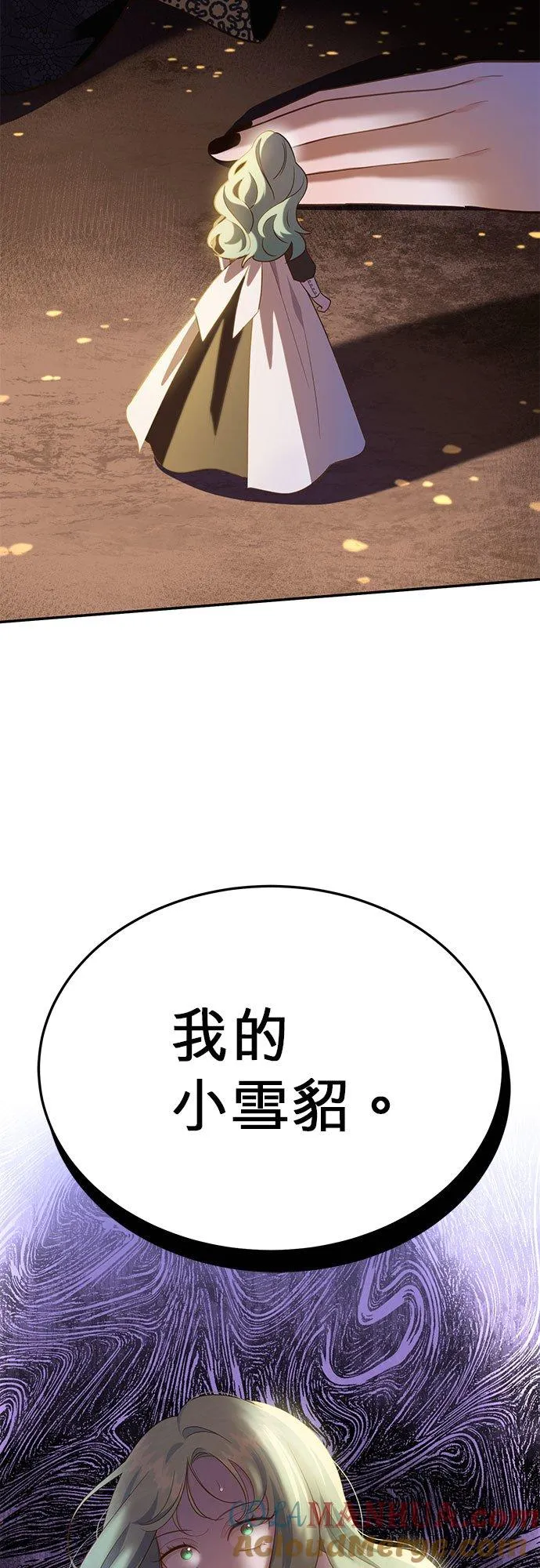 第54话 第43页
