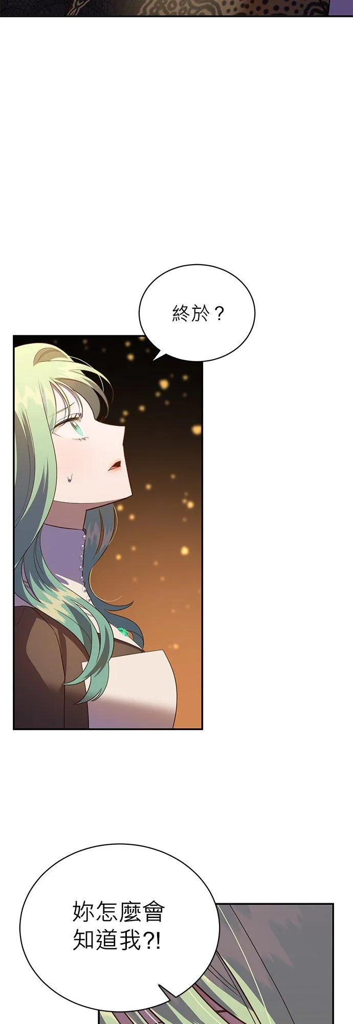 第55话 第5页