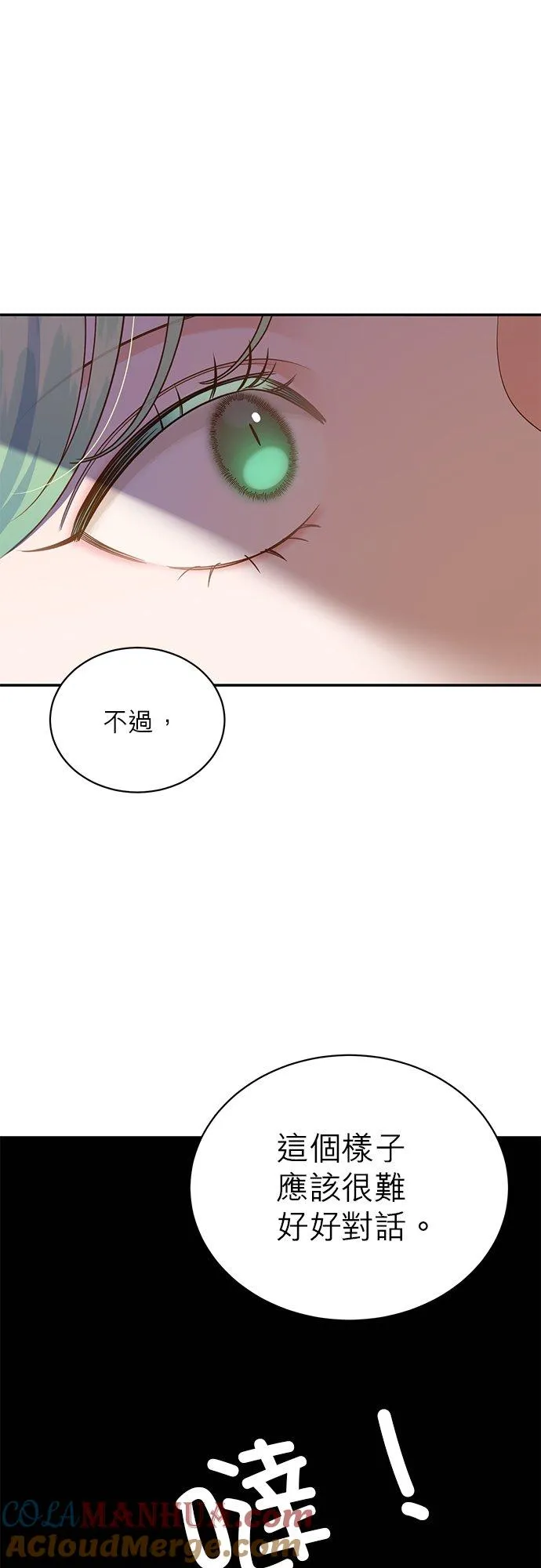 第55话 第10页