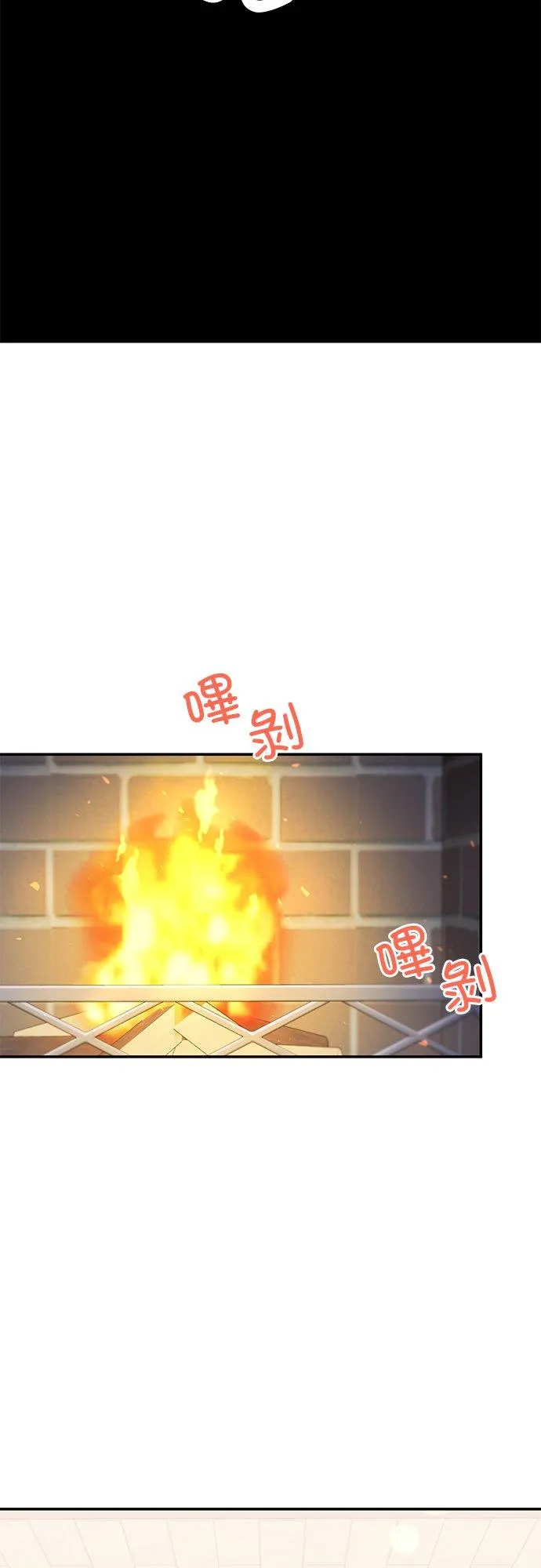 第55话 第11页