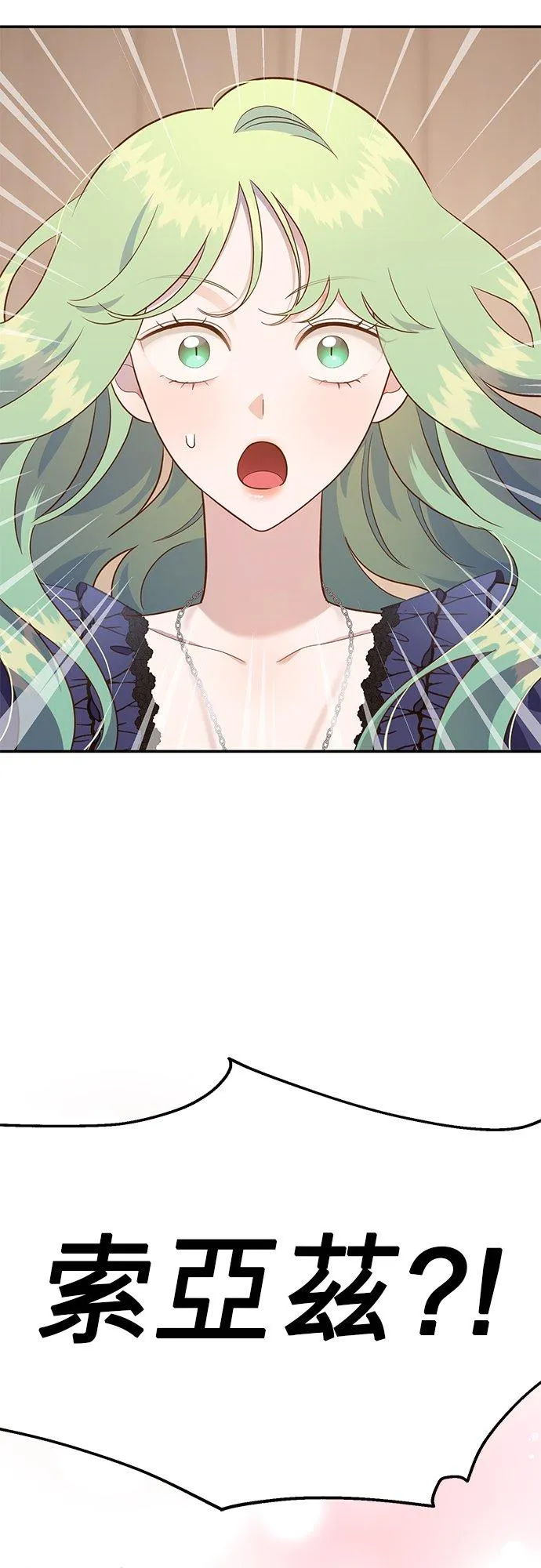 第55话 第15页