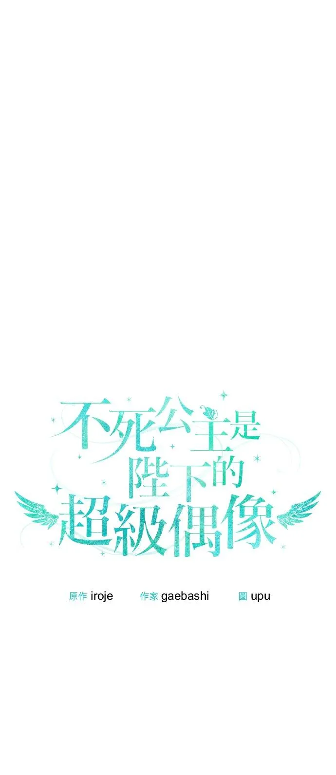 第55话 第17页