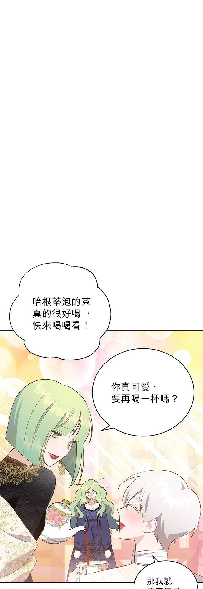 第55话 第18页