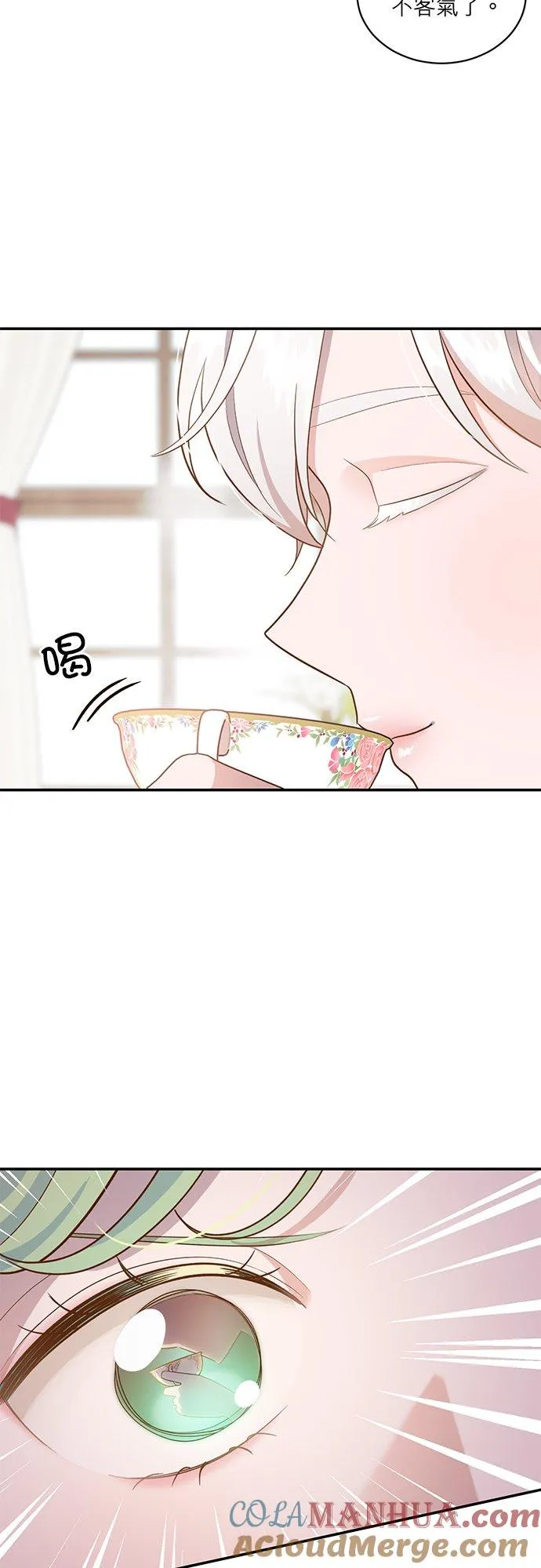 第55话 第19页