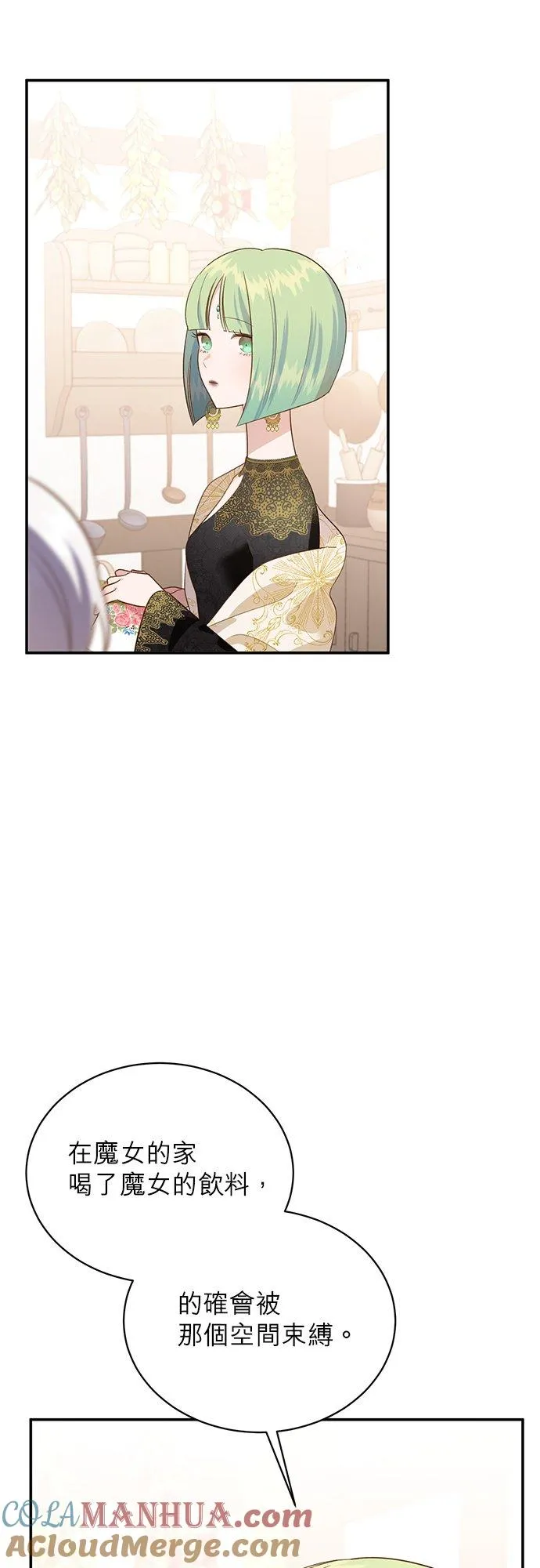 第55话 第22页