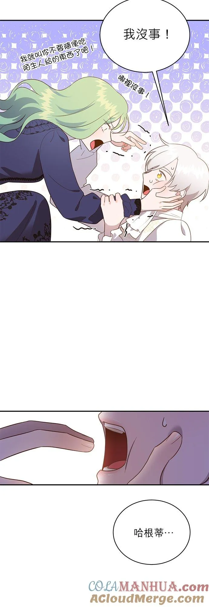 第55话 第25页